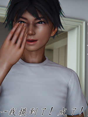 【见人就打】屌啦A梦之触摸任意门01-03_0082