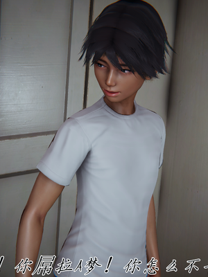 【见人就打】屌啦A梦之触摸任意门01-03_0087