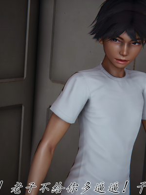 【见人就打】屌啦A梦之触摸任意门01-03_0089