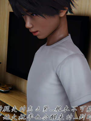 【见人就打】屌啦A梦之触摸任意门01-03_0092