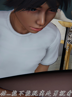 【见人就打】屌啦A梦之触摸任意门01-03_0106