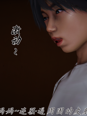 【见人就打】屌啦A梦之触摸任意门01-03_0117