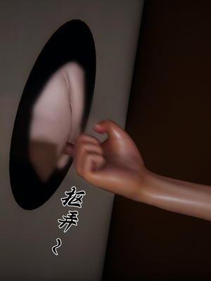 【见人就打】屌啦A梦之触摸任意门01-03_0123