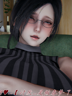 【见人就打】屌啦A梦之触摸任意门01-03_0131