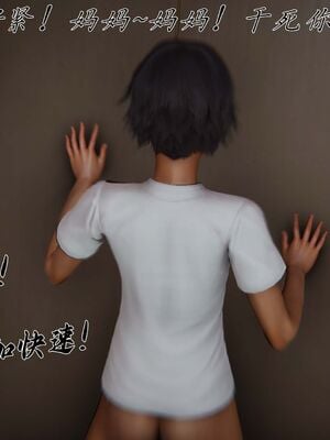 【见人就打】屌啦A梦之触摸任意门01-03_0149