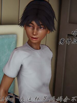 【见人就打】屌啦A梦之触摸任意门01-03_0163