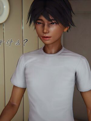 【见人就打】屌啦A梦之触摸任意门01-03_0175