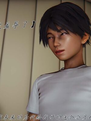 【见人就打】屌啦A梦之触摸任意门01-03_0179