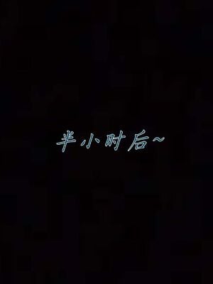 【见人就打】屌啦A梦之触摸任意门01-03_0184