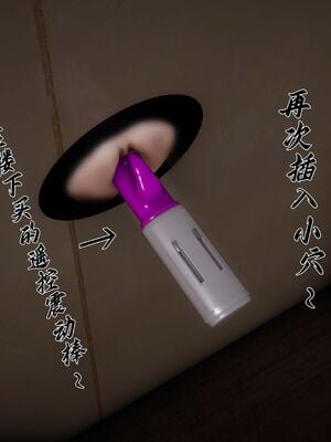 【见人就打】屌啦A梦之触摸任意门01-03_0185