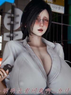 【见人就打】屌啦A梦之触摸任意门01-03_0189