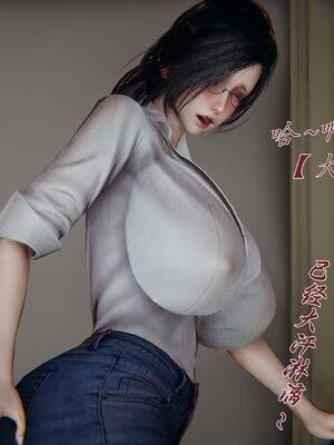 【见人就打】屌啦A梦之触摸任意门01-03_0194