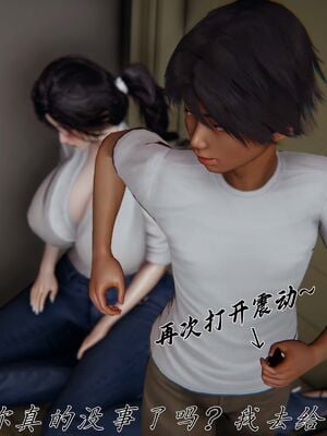 【见人就打】屌啦A梦之触摸任意门01-03_0200