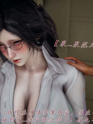 【见人就打】屌啦A梦之触摸任意门01-03_0205