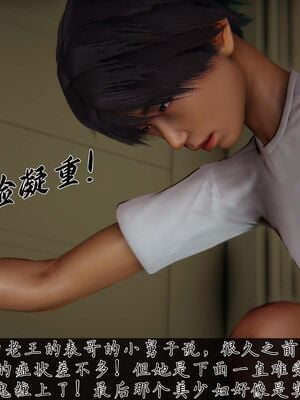 【见人就打】屌啦A梦之触摸任意门01-03_0208