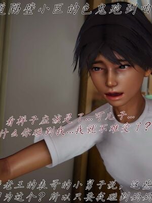 【见人就打】屌啦A梦之触摸任意门01-03_0210