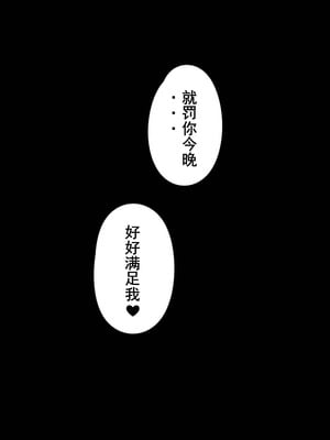 [KeinV] 武士x雷电将军 (原神) [中国語]_4