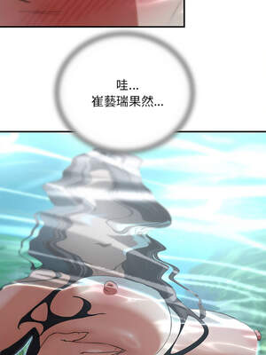 危險同學會 90-91話_90_06_bsmv