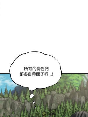 危險同學會 90-91話_90_12_xvta