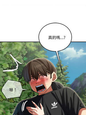 危險同學會 90-91話_90_15_mlka