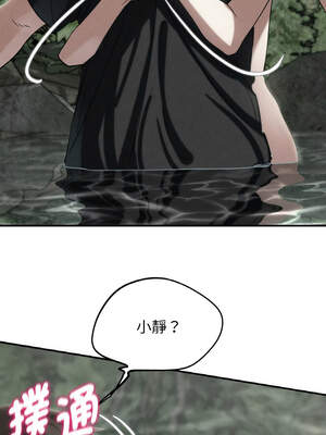 危險同學會 90-91話_91_01_rlju