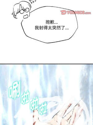 危險同學會 90-91話_91_06_tern