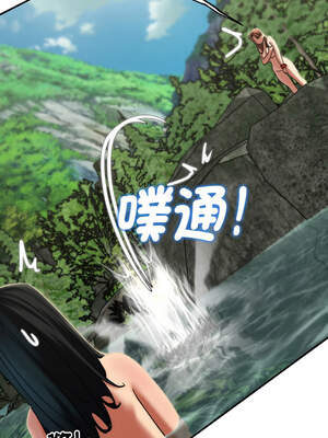 危險同學會 90-91話_91_13_ermy