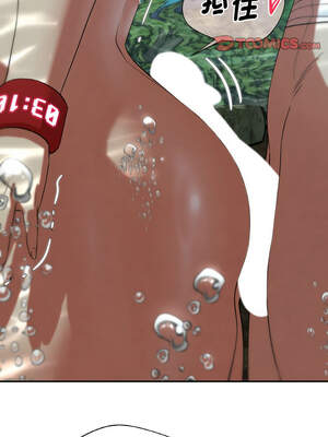 危險同學會 90-91話_91_14_hhyq