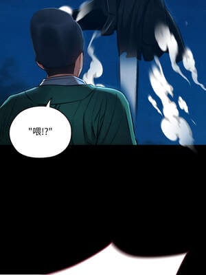 親密寶鑑 43-44話_43_05_cryd