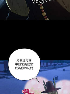 親密寶鑑 43-44話_43_07_dqes