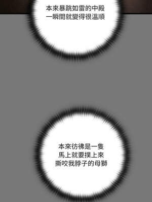 親密寶鑑 43-44話_43_09_mhgq