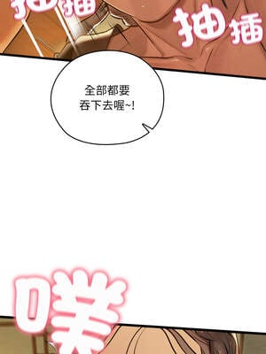 親密寶鑑 43-44話_43_12_vsch