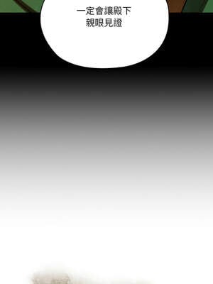 親密寶鑑 43-44話_44_03_lemx