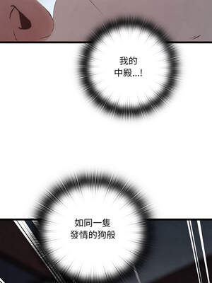 親密寶鑑 43-44話_44_06_qxqo