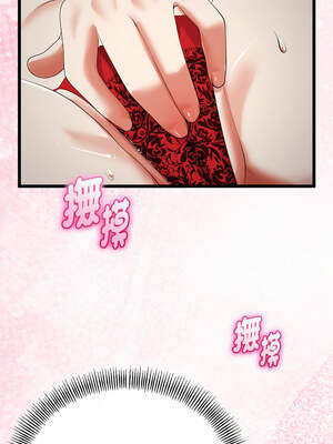 與初戀的意外同居 39-40話_39_04_qlru