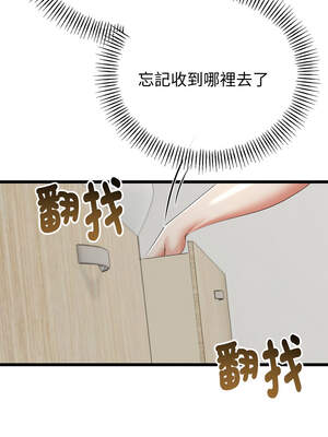 與初戀的意外同居 39-40話_39_08_bhli