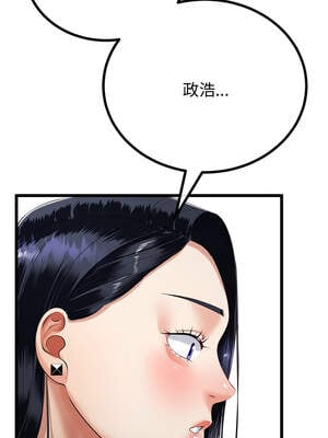 與初戀的意外同居 39-40話_39_09_lhok