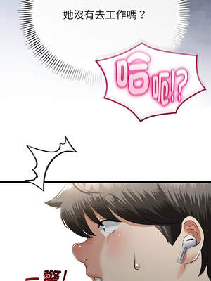 與初戀的意外同居 39-40話_39_13_txfs