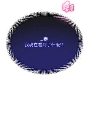 與初戀的意外同居 39-40話_40_01_urmt