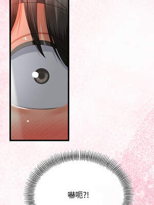 與初戀的意外同居 39-40話_40_02_wtik