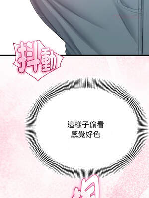 與初戀的意外同居 39-40話_40_03_suqo