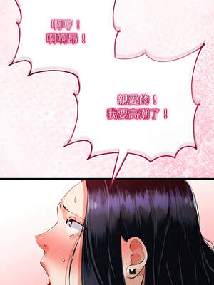 與初戀的意外同居 39-40話_40_06_dhfu