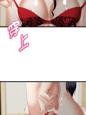 與初戀的意外同居 39-40話_40_09_vldi