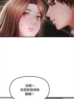 會長家的小兒子 38-39話_39_01_wdpa