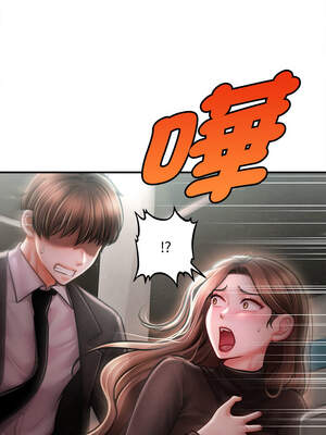 會長家的小兒子 38-39話_39_03_jaht