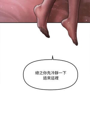會長家的小兒子 38-39話_39_15_keqr