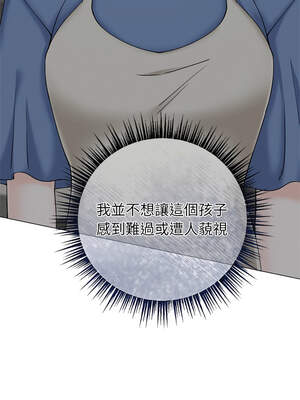 緊緊相依的心 35-36話_35_01_ecjp