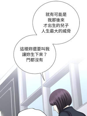 緊緊相依的心 35-36話_35_02_tclm