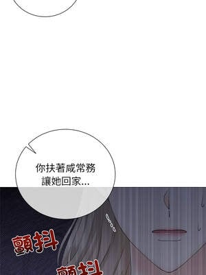 緊緊相依的心 35-36話_35_06_elkb