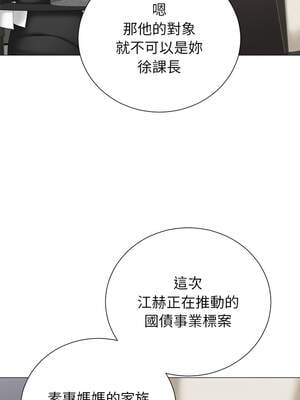 緊緊相依的心 35-36話_35_09_jmco